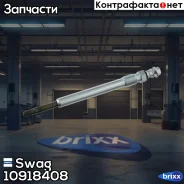 ����� ������ Swag ���. 10918408 10918408 ����
