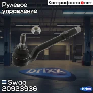 ���������� ������� Swag ���. 20923936 20923936 ����