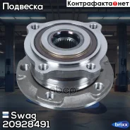 ������� ������ Swag ���. 20928491 20928491 ����