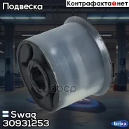 ����������� ������ Swag ���. 30931253 30931253 ����