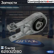����� ��������� Citroen Jumper 2,2HDi 04/06-. FIAT Ducato 2,0-2,3D 07/06-. Peugeot Boxer 2,2HDi 04/06- Swag ���. 62932280 62932280 ����