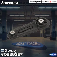 ����� ��� Swag ���. 60929397 60929397 ����