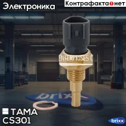 ������ ����������� ����������� �������� TAMA ���. CS301 CS301 ����