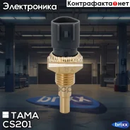 ������ ����������� ���� TAMA ���. CS201 CS201 ����