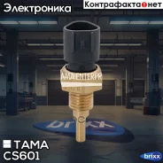 ������ ����������� ����������� �������� TAMA ���. CS601 CS601 ����