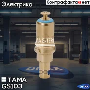 ������ ����������� TAMA GS103 TAMA ���. GS103 GS103 ����