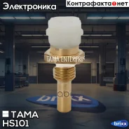 ������ ����������� ���� TAMA ���. HS101 HS101 ����