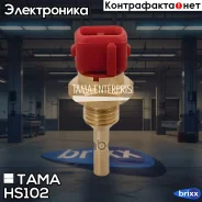 ����. ����. ���. ���. FORD/KIA/Nissan TAMA ���. HS102 HS102 ����