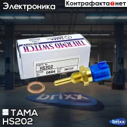 ������ ����������� �������� TAMA ���. HS202 HS202 ����