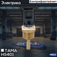 ������ ����������� �������� TAMA ���. HS401 HS401 ����