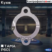 ��������� ���������� 1048 TAMA ���. P601 P601 TAMA P601 ����