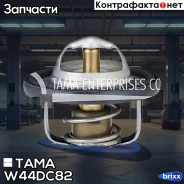 ��������� 0001 TAMA ���. W44DC82 W44DC82 ����