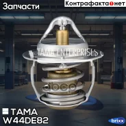 ��������� 0003 TAMA ���. W44DE82 W44DE82 ����