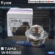 ��������� TAMA ���. W44SB-82 W44SB82 ����