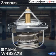 ��������� 0016 TAMA ���. W48SA78 W48SA-78 TAMA W48SA78 ����