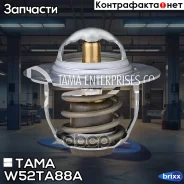��������� TAMA ���. W52TA88A W52TA88A ����