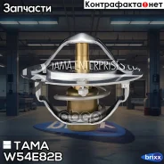 ��������� TAMA ���. W54E-82B W54E82B ����