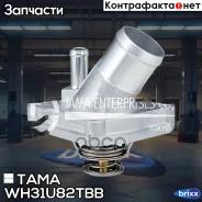 ��������� TAMA ���. WH31U-82TBB WH31U82TBB ����