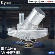 ��������� TAMA WH-NF - 76.5 TAMA ���. WHNF765 WHNF765 ����