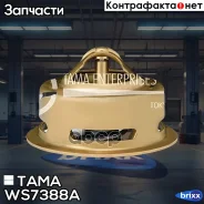 ��������� TAMA 1379 WS73-88A TAMA ���. WS73-88A WS7388A ����