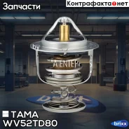 ��������� TAMA ���. WV52TD-80 WV52TD80 ����