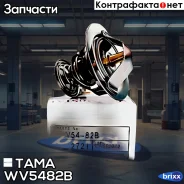 ��������� TAMA ���. WV5482B WV5482B ����