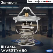 ��������� ���� TAMA ���. WV52TYA80 WV52TYA80 ����