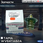 ��������� TAMA ���. WV64TA-82A WV64TA82A ����