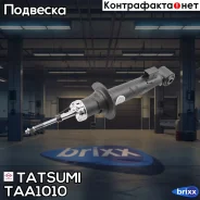 ����������� �������� ������� L/R Mitsubishi Montero Sport 08- Tatsumi ���. TAA1010 TAA1010 ����