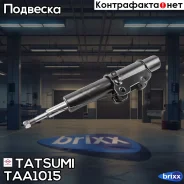 ����������� �������� ������� L/R Mercedes Sprinter 06-VW Crafter 06- Tatsumi ���. TAA1015 TAA1015 ����