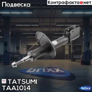 ����������� �������� ������� L/R Renault Logan 09- Tatsumi ���. TAA1014 TAA1014 ����
