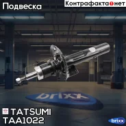 ����������� | ����� ����/��� | Tatsumi ���. TAA1022 TAA1022 ����