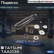 ����������� �������� ������� L/R Toyota Land Cruiser 98- Tatsumi ���. TAA1034 tatsumi;taa1034; TAA1034 ����