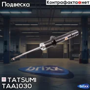 ����������� �������� ������� L/R Hyundai Sonata 98- Tatsumi ���. TAA1030 TAA1030 ����