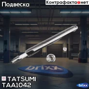 ����������� �������� ������� L/R Toyota RAV4 94- Tatsumi ���. TAA1042 TAA1042 ����