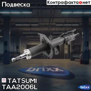 ����������� �������� ������� L Hyundai Getz 02- Tatsumi ���. TAA2006L TAA2006L ����