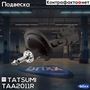 ����������� �������� ������� R Mitsubishi Lancer 07- Tatsumi ���. TAA2011R TAA2011R ����