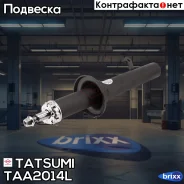 ����������� �������� ������� L Honda Logo 99- Tatsumi ���. TAA2014L TAA2014L ����