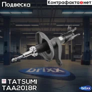 ����������� �������� ������� R Honda CR-V 02- Tatsumi ���. TAA2018R TAA2018R ����