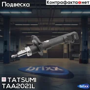 ����������� �������� ������� L FORD Fiesta 04-Mazda 2 04- Tatsumi ���. TAA2021L TAA2021L ����