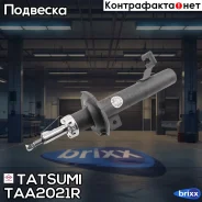 ����������� �������� ������� R FORD Fiesta 04-Mazda 2 04- Tatsumi ���. TAA2021R TAA2021R ����