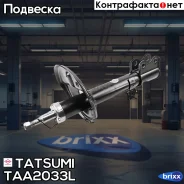 ����������� | ����� ��� | Tatsumi ���. TAA2033L TAA2033L ����