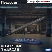 ����������� ������ ������� L/R Toyota RAV4 94- Tatsumi ���. TAA5028 TAA5028 ����