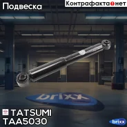 ����������� ������ ������� L/R Nissan Bassara/Presage/Rnessa 97- Tatsumi ���. TAA5030 TAA5030 ����