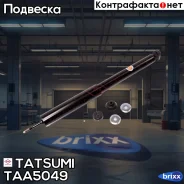 ����������� ������ ������� L/R Daewoo Lanos/Nexia 97- Tatsumi ���. TAA5049 TAA5049 ����
