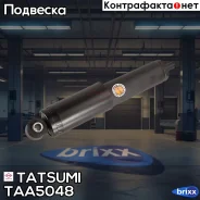 ����������� ������ ������� L/R VW Transporter 90- Tatsumi ���. TAA5048 TAA5048 ����