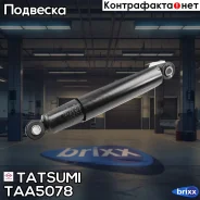 ����������� ������ ������� L/R FORD Transit 06- Tatsumi ���. TAA5078 TAA5078 ����