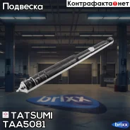 ����������� ������ ������� L/R Mercedes W202 93- Tatsumi ���. TAA5081 TAA5081 ����