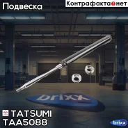 ����������� ������ ������� L/R Tatsumi ���. TAA5088 TAA5088 ����