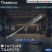 ����������� ������ ������� L/R Hyundai i30 07-/ KIA Ceed 06- Tatsumi ���. TAA5079 TAA5079 ����